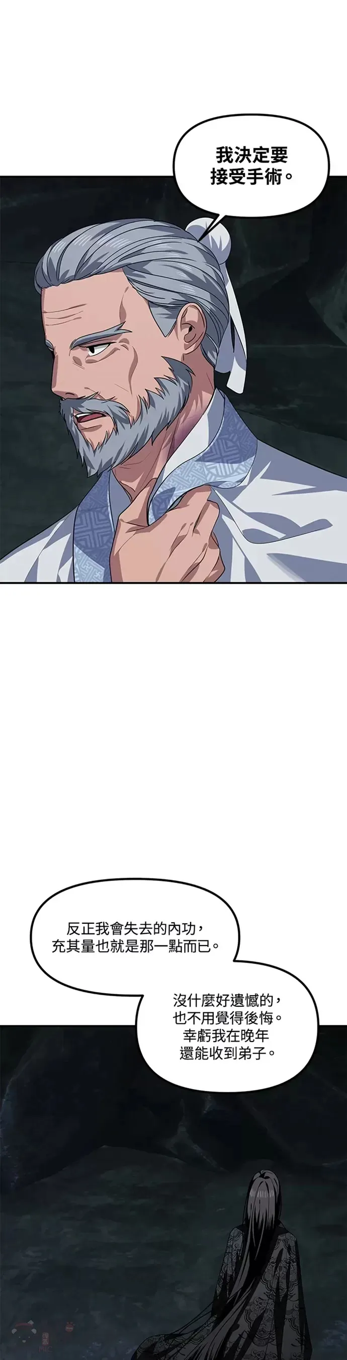 第71话23