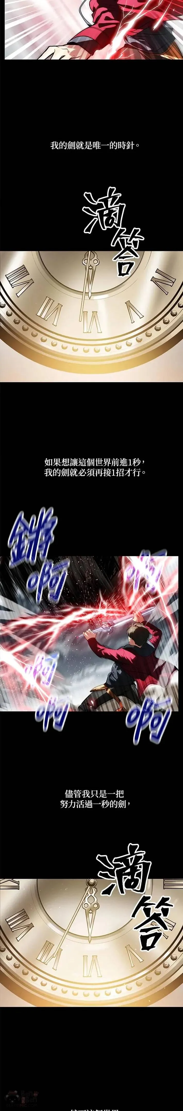 第34话13