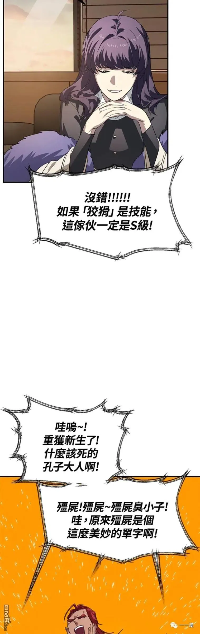 第18话44