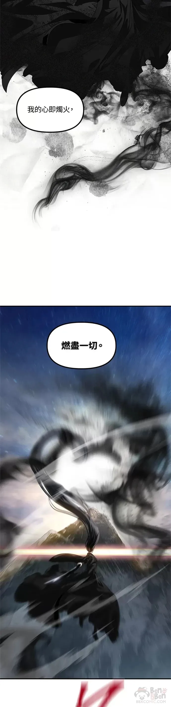 第71话32