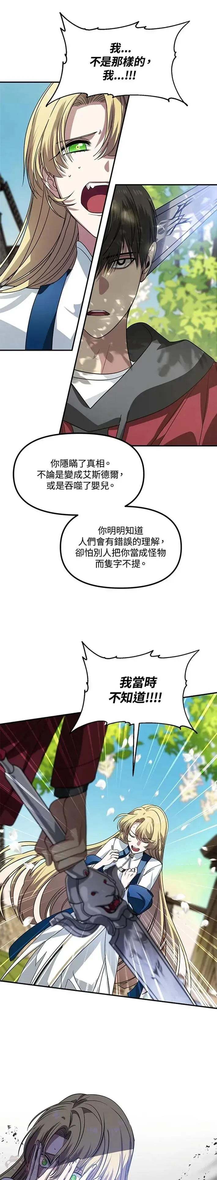 第40话14