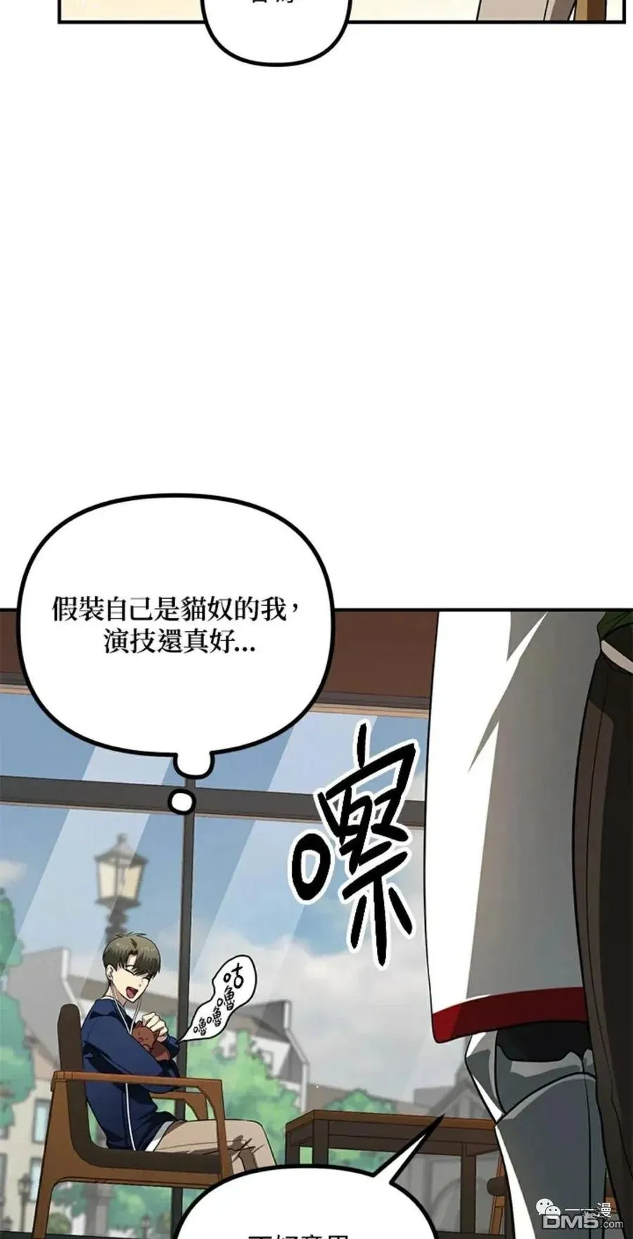 第16话71