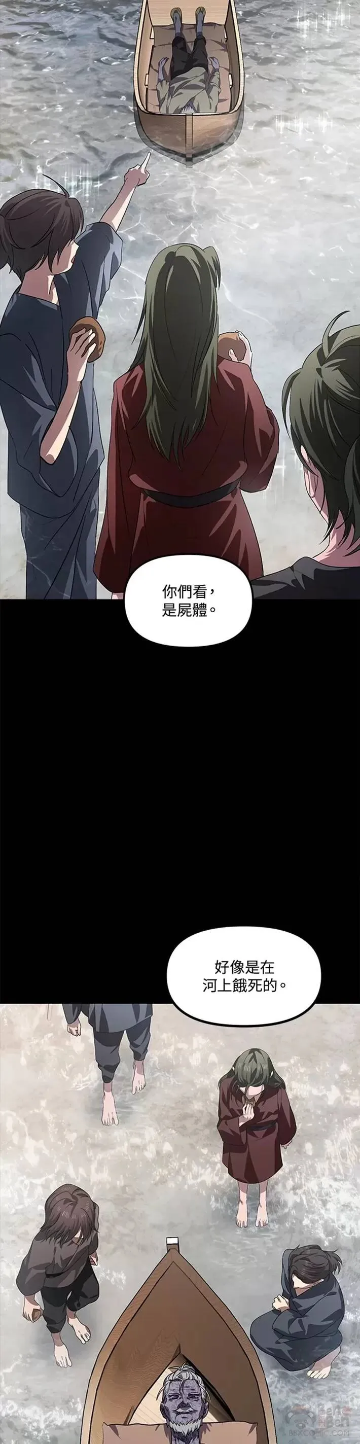 第66话32
