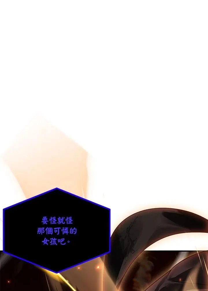 第108话83