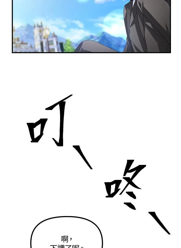 第94话38
