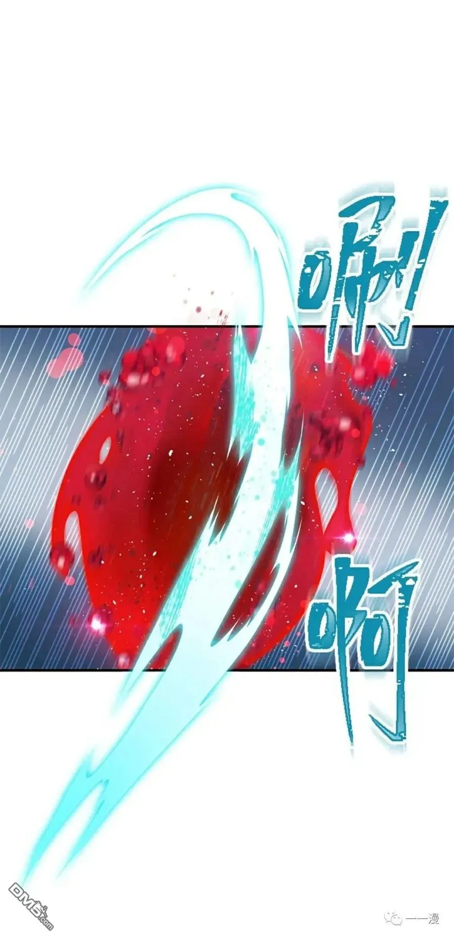 第7话66