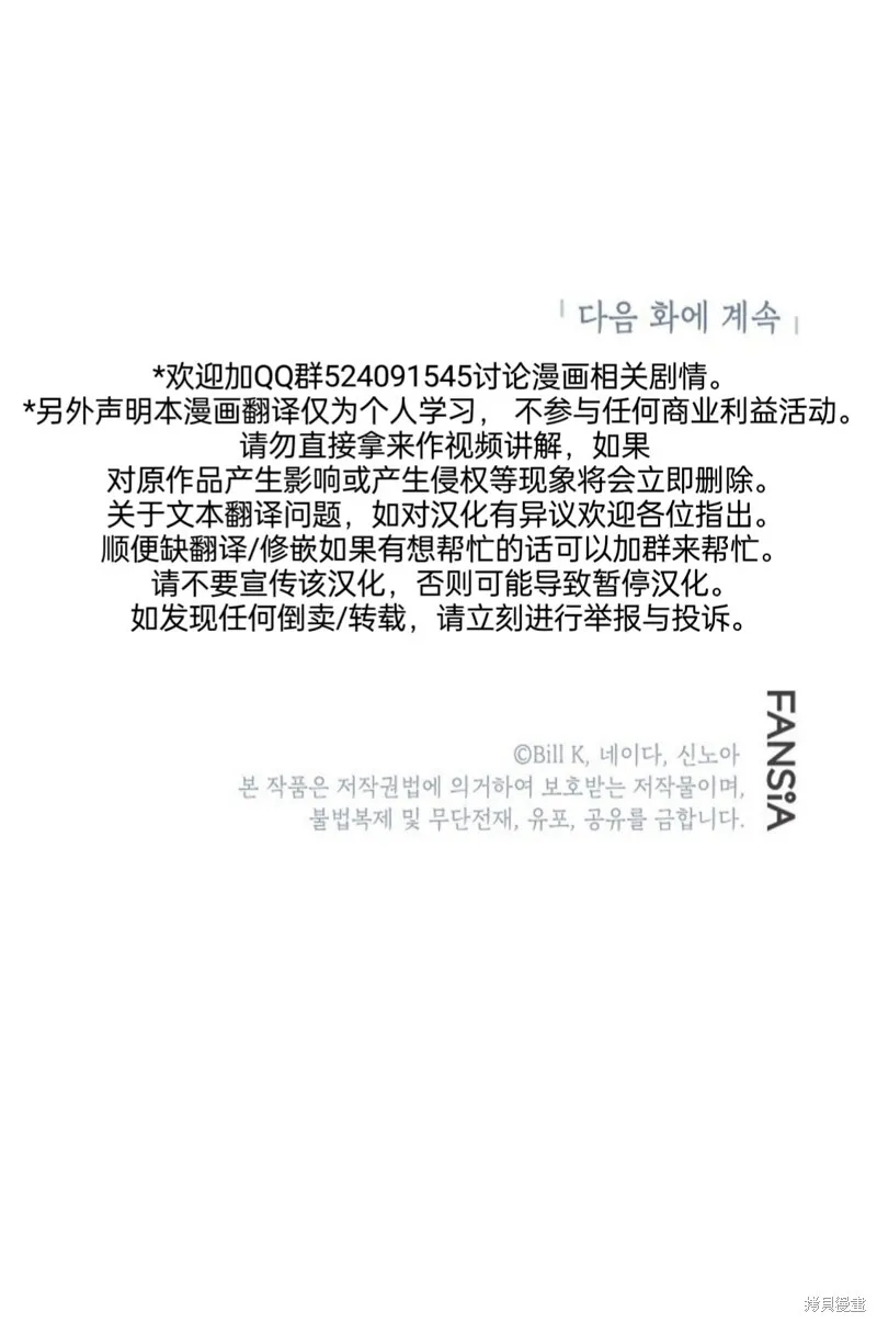 第84话52