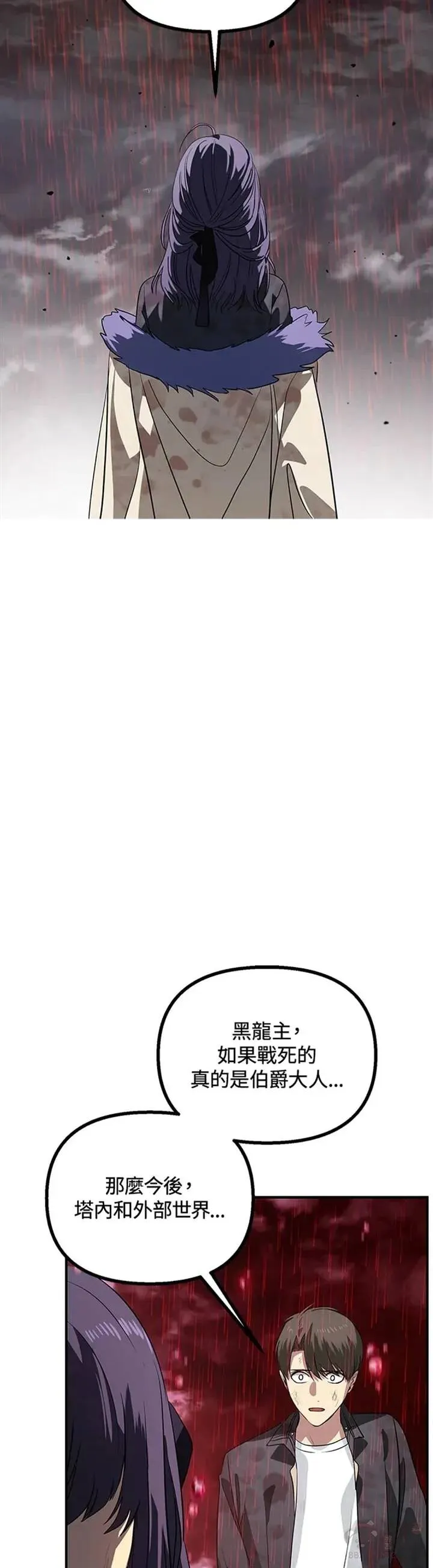 第28话19