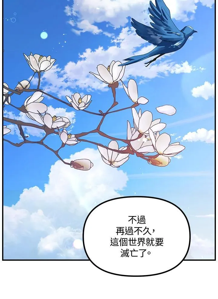 第94话35