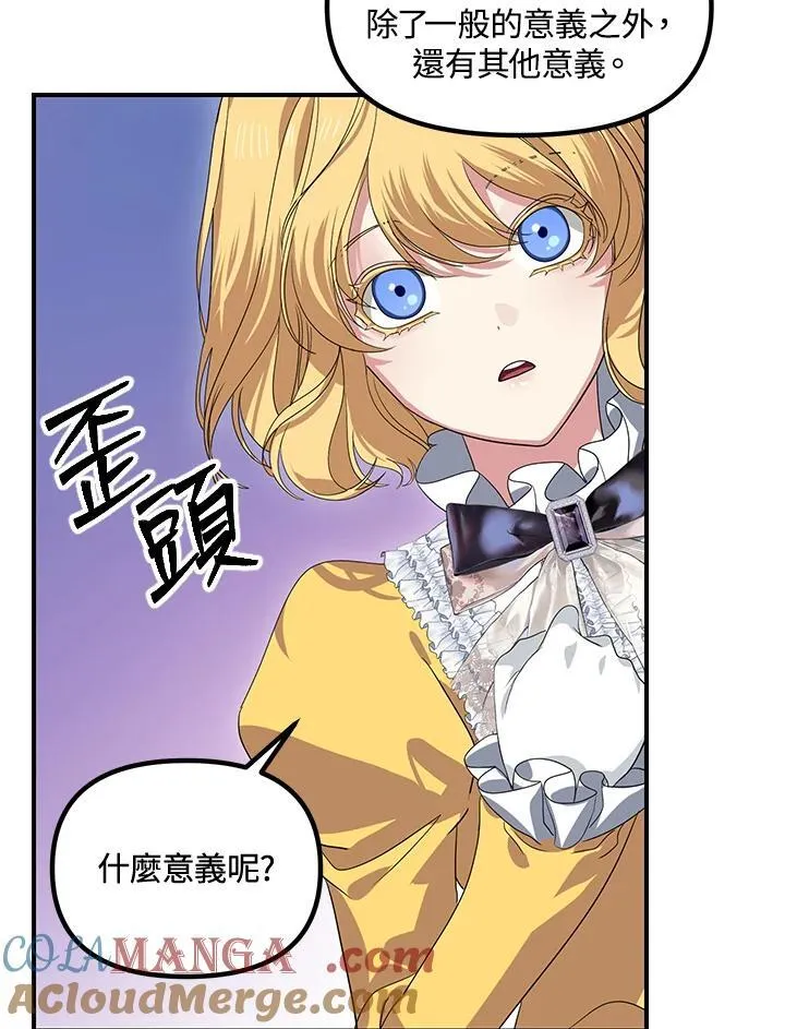 第107话136