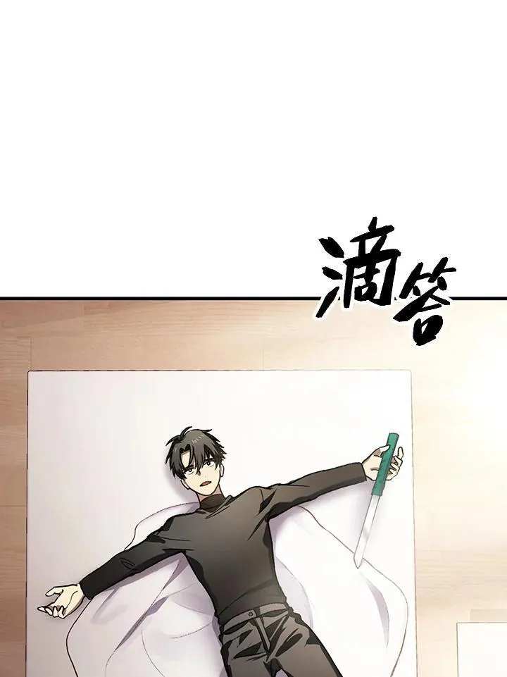 第4话2