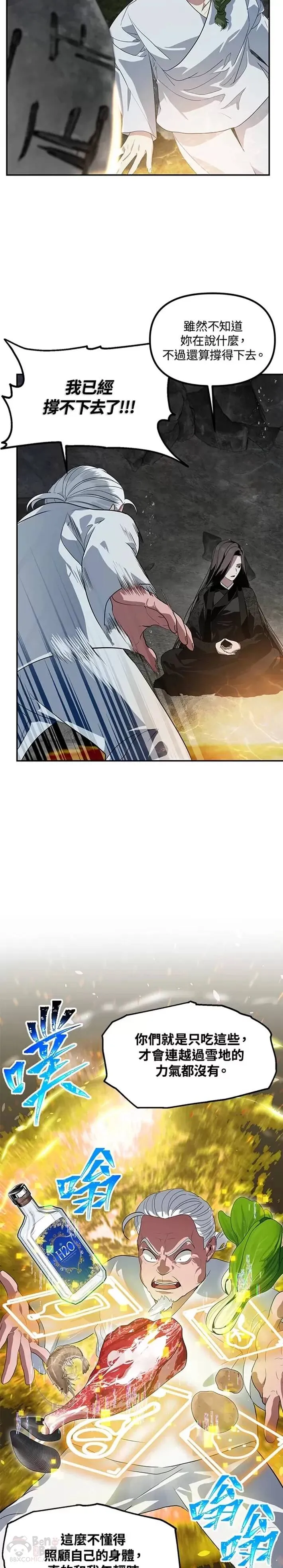 第56话22