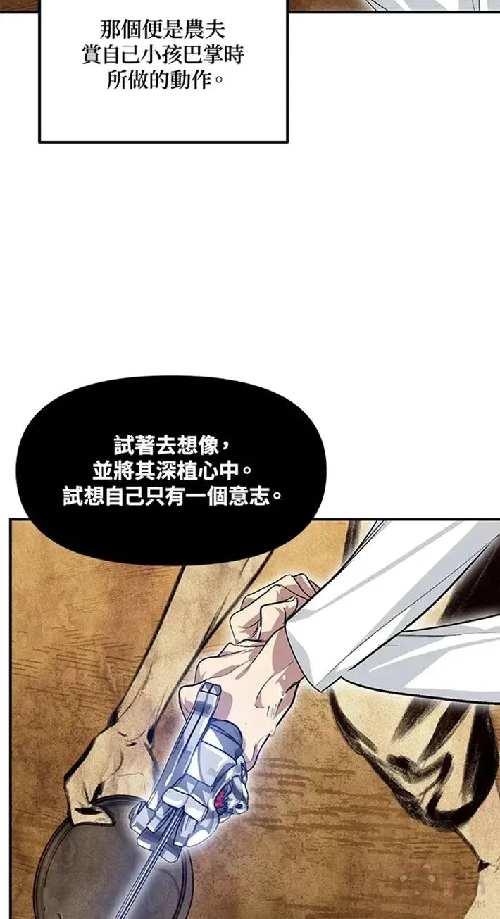 第65话25