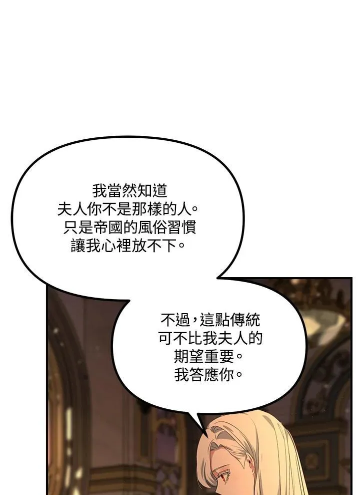 第109话29