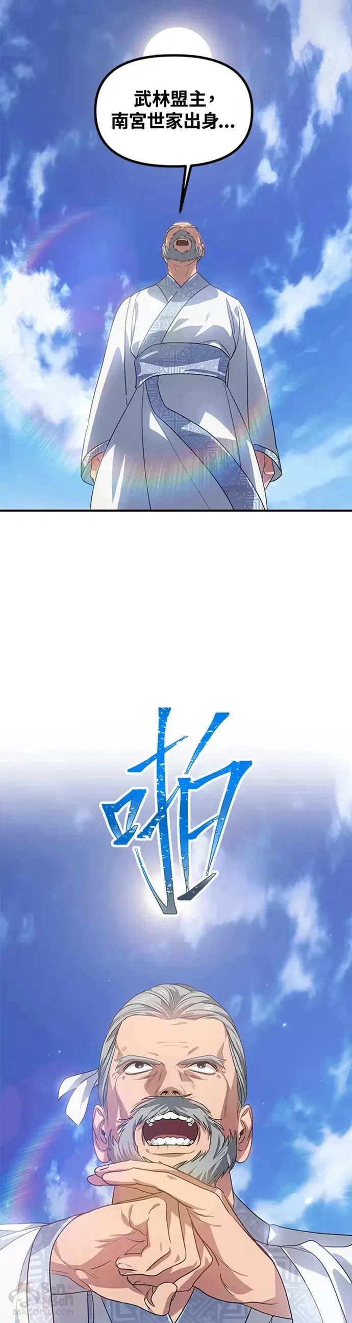 第73话21
