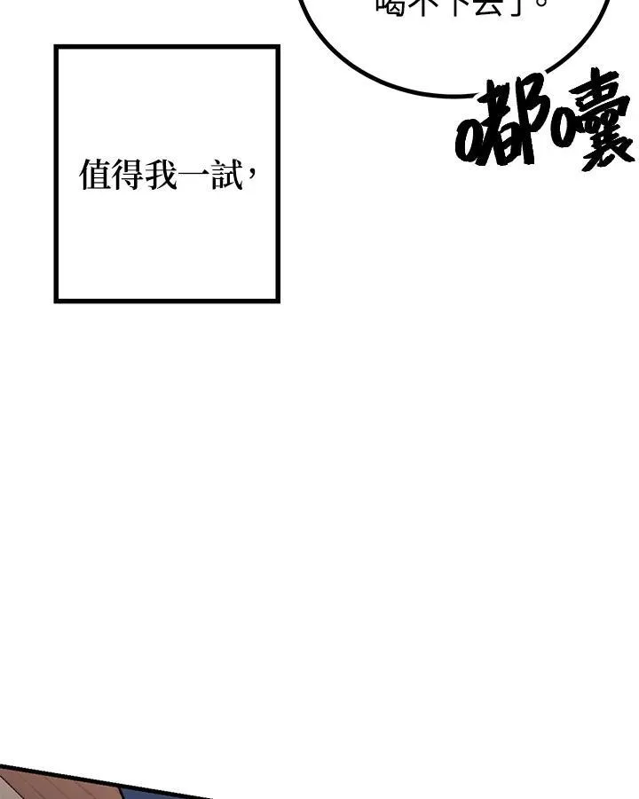 第5话45