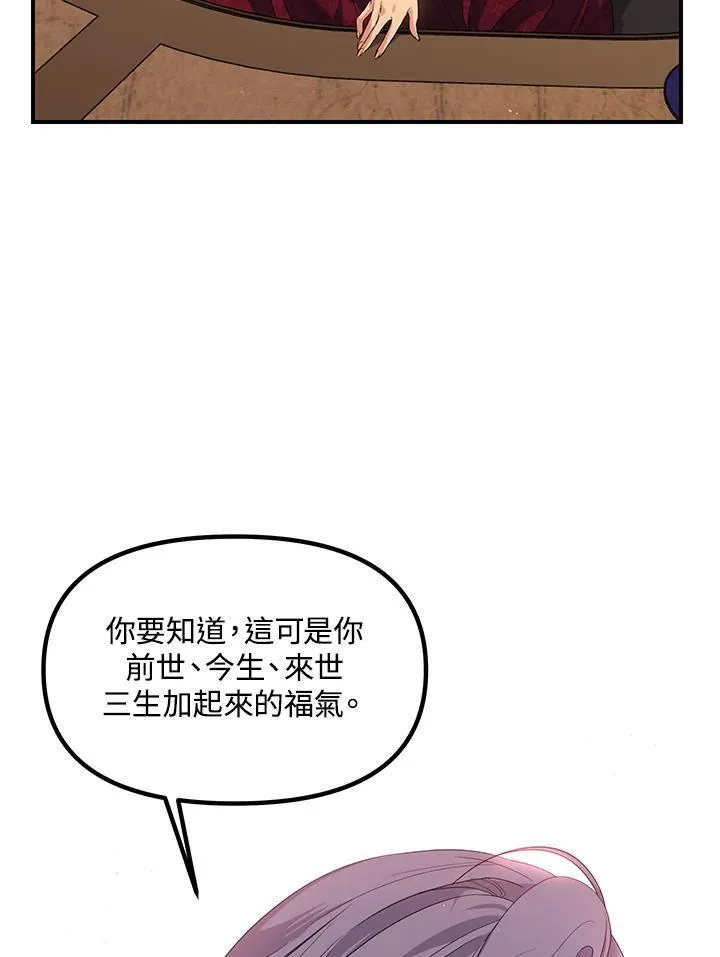 第93话9