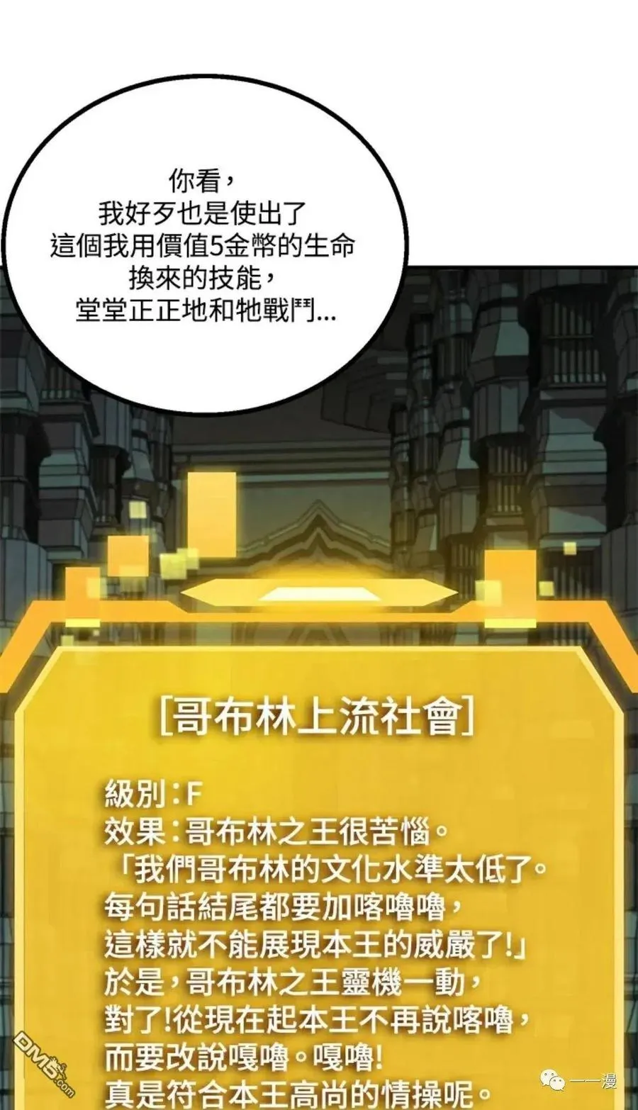 第13话22