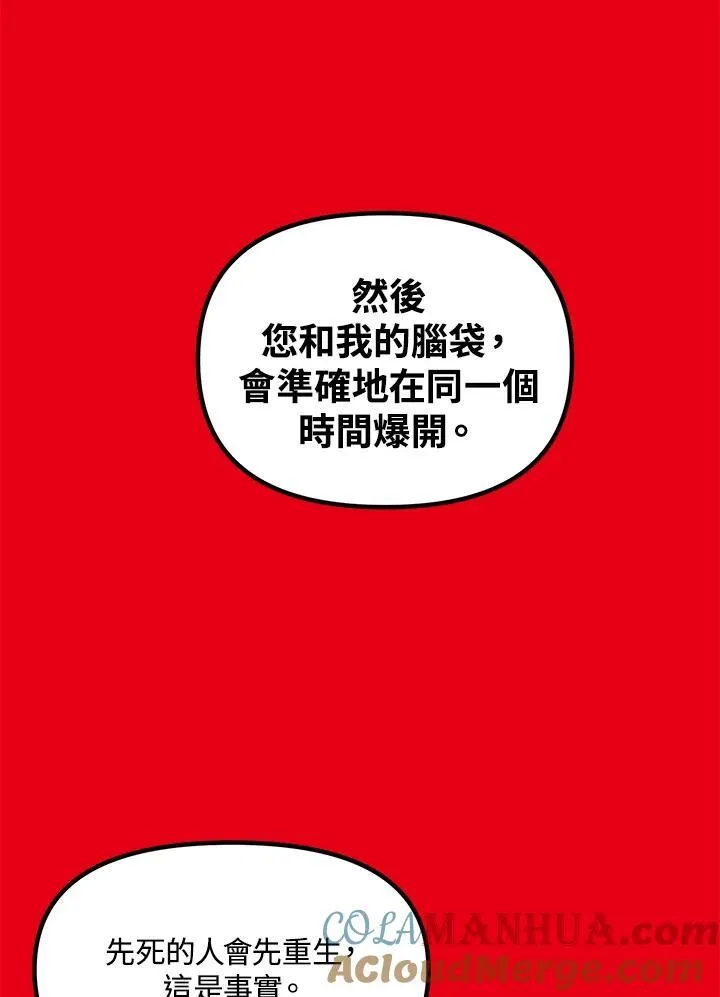 第98话124