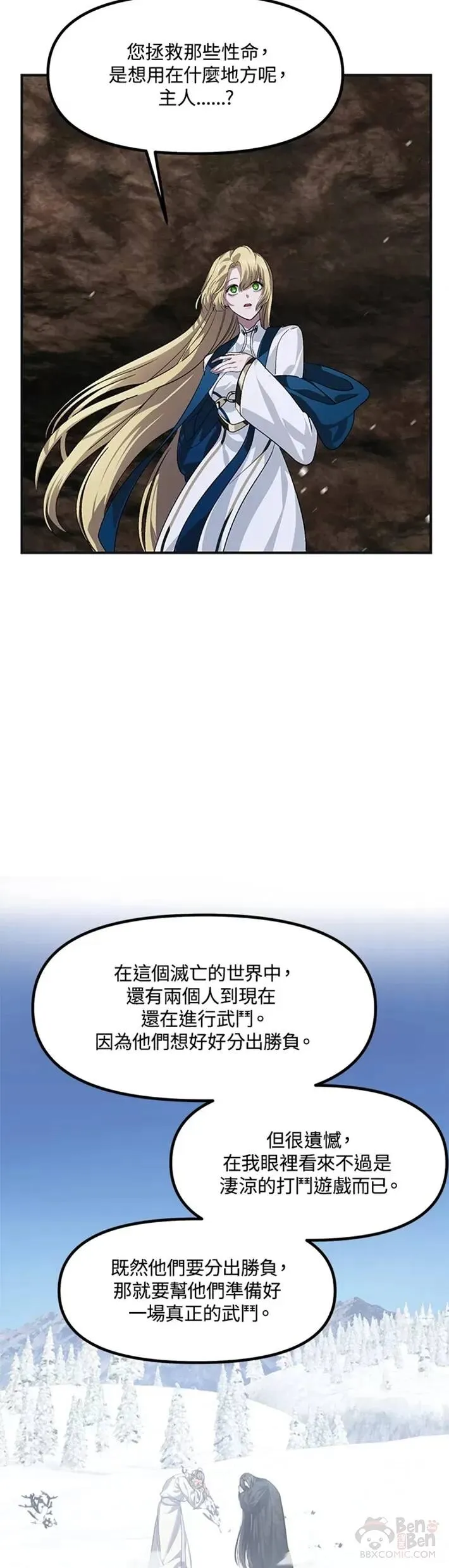 第67话38
