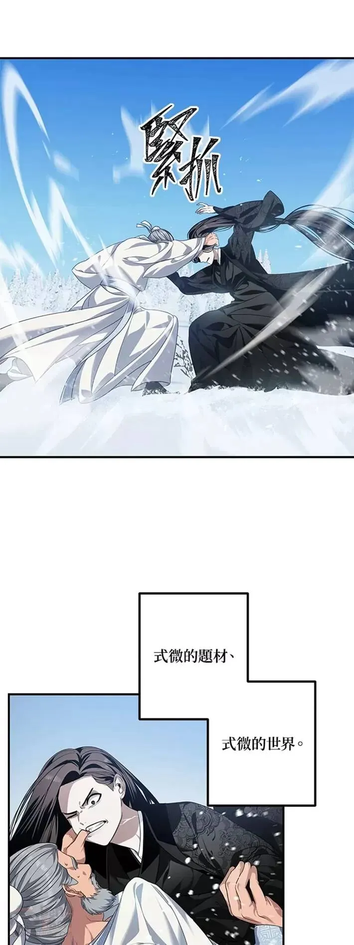 第58话38