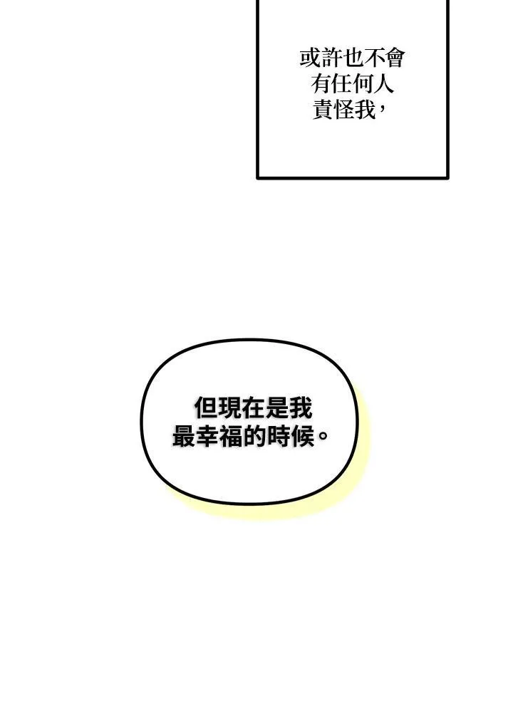 第110话101
