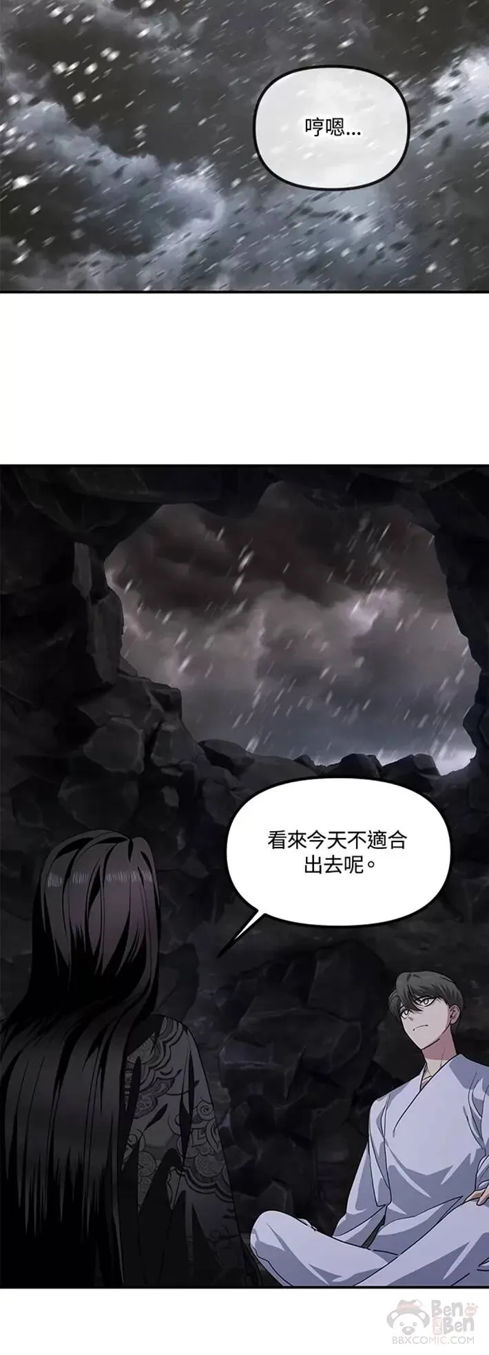 第59话27