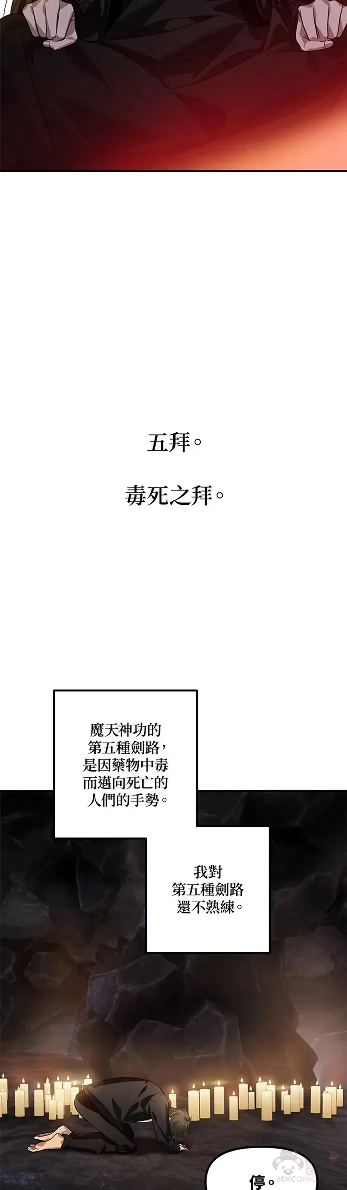 第70话27