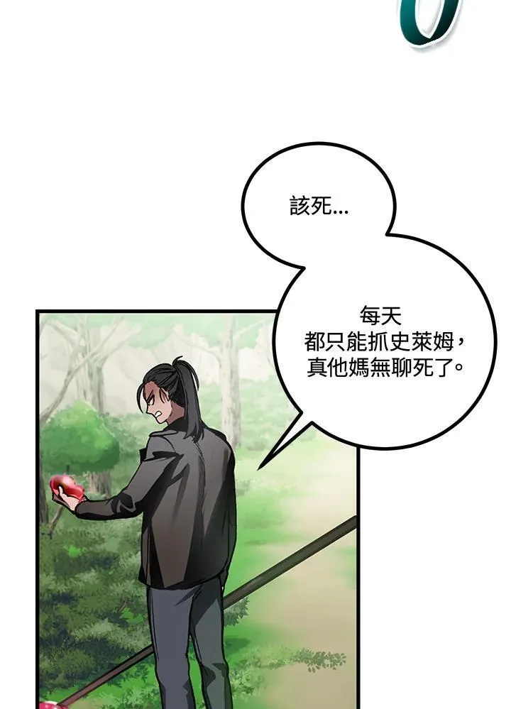 第4话37