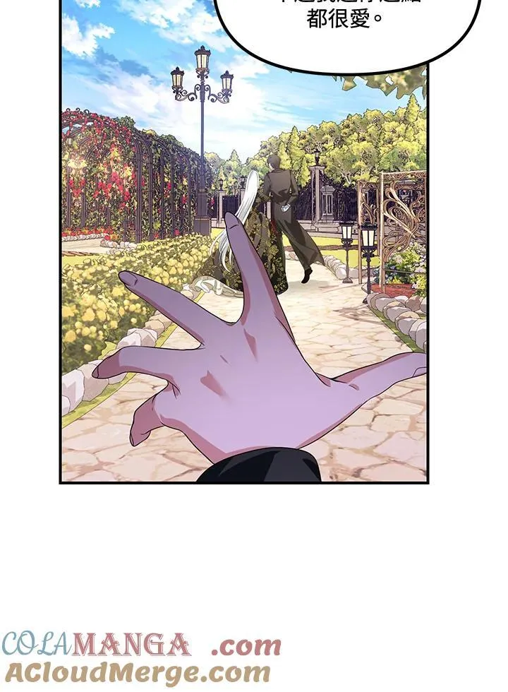第107话32