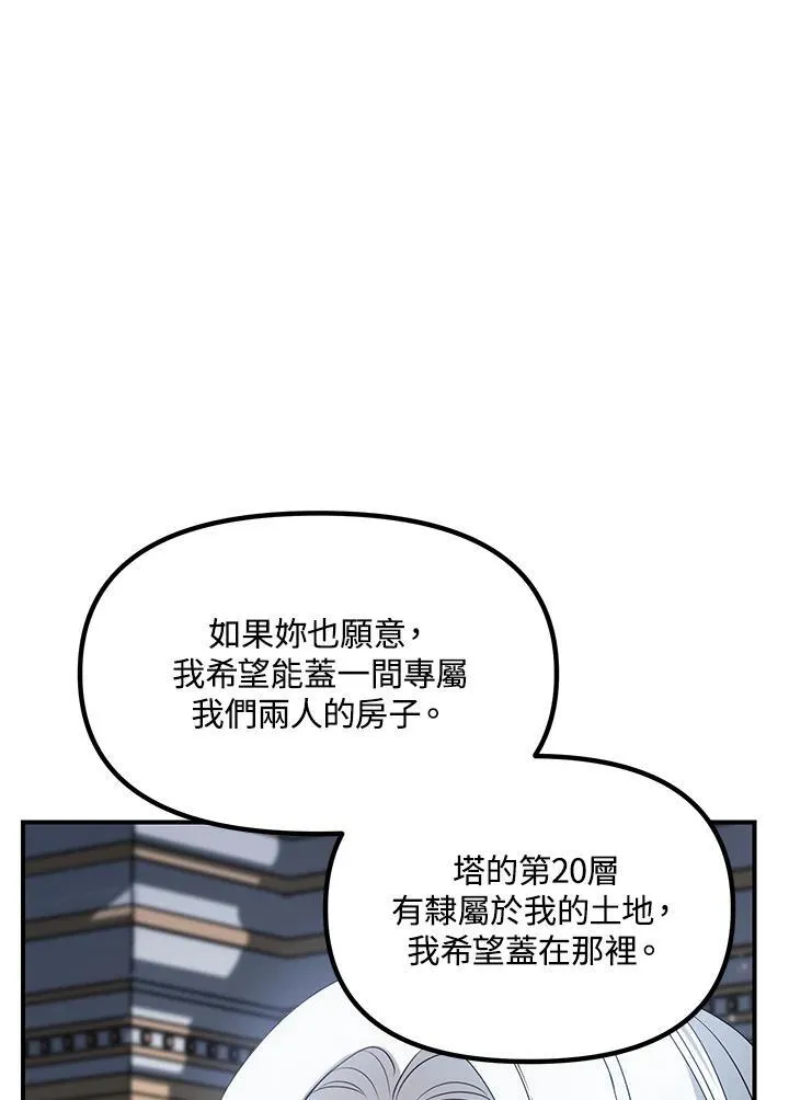 第113话106