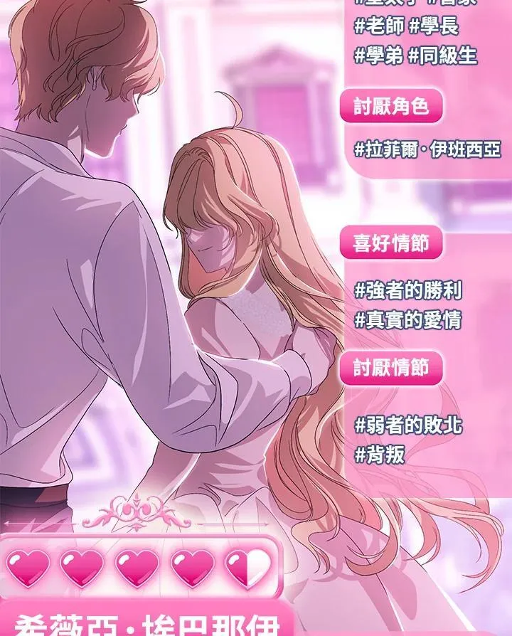 第96话86