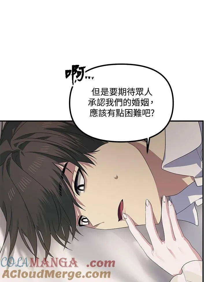 第106话36