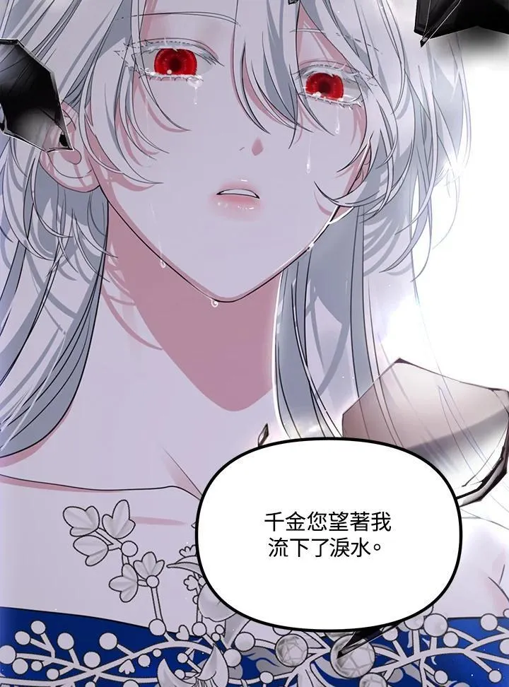 第104话77