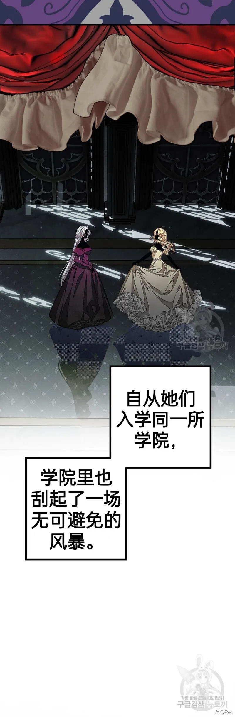 第86话5