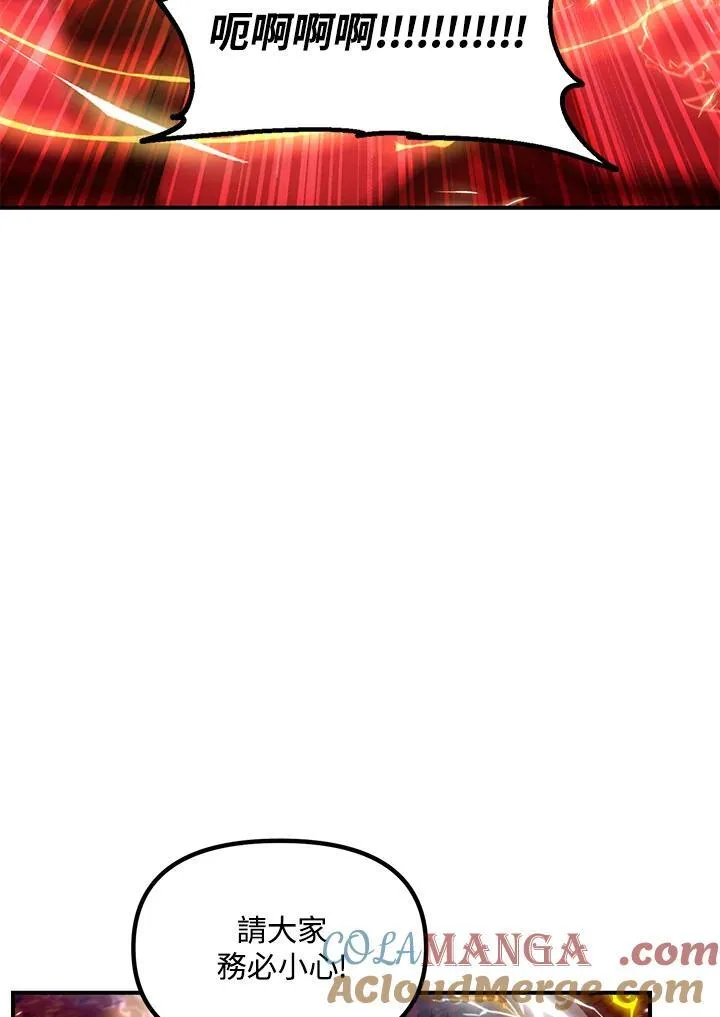 第108话68
