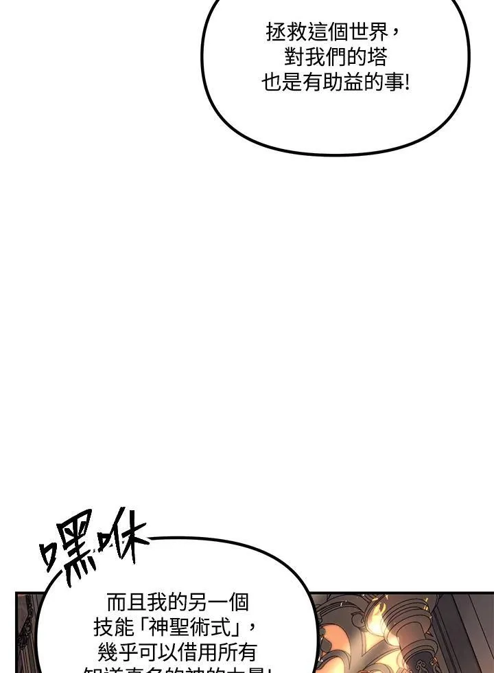 第107话130
