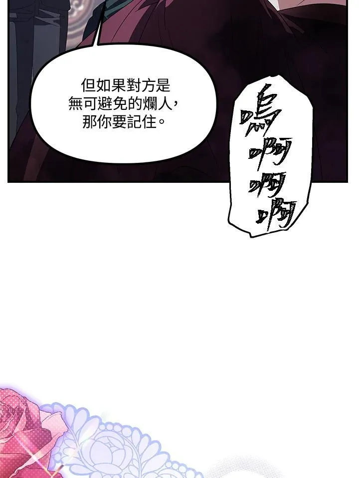 第93话89