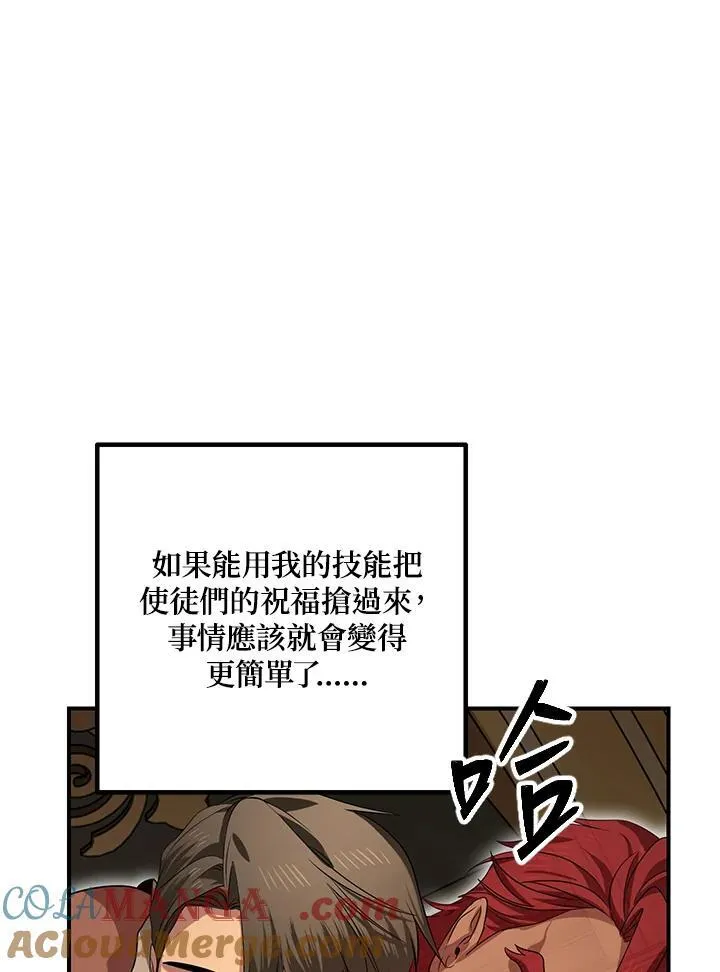 第109话12