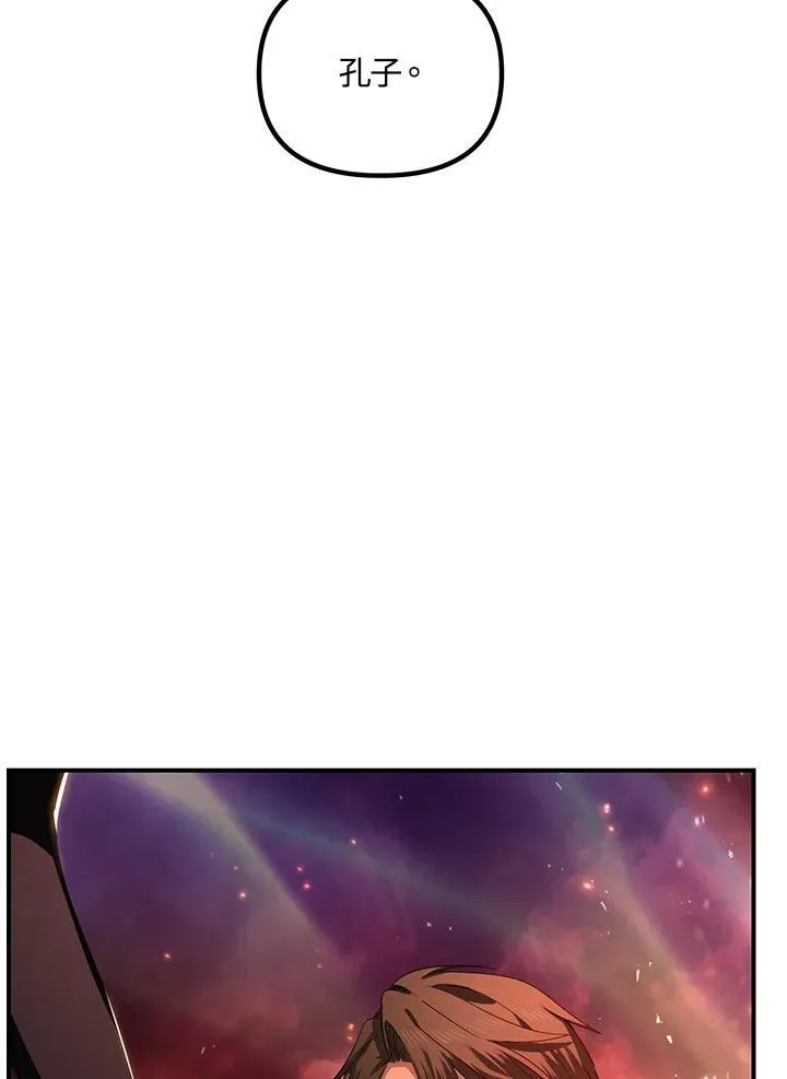 第108话118