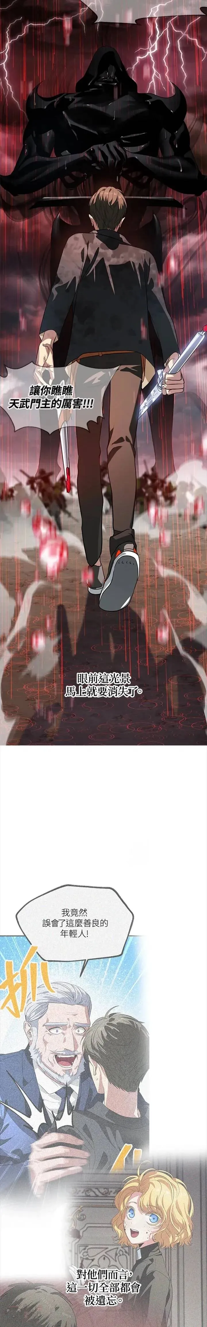 第29话22