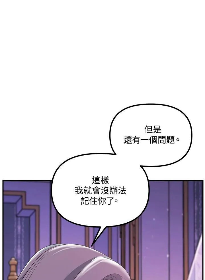 第102话9