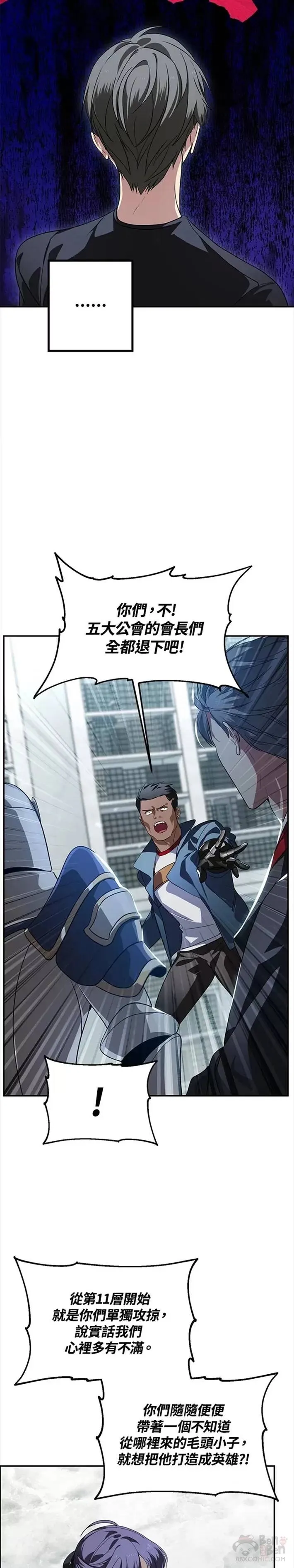 第49话5