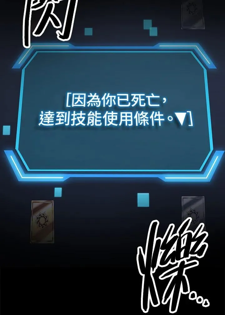 第2话130