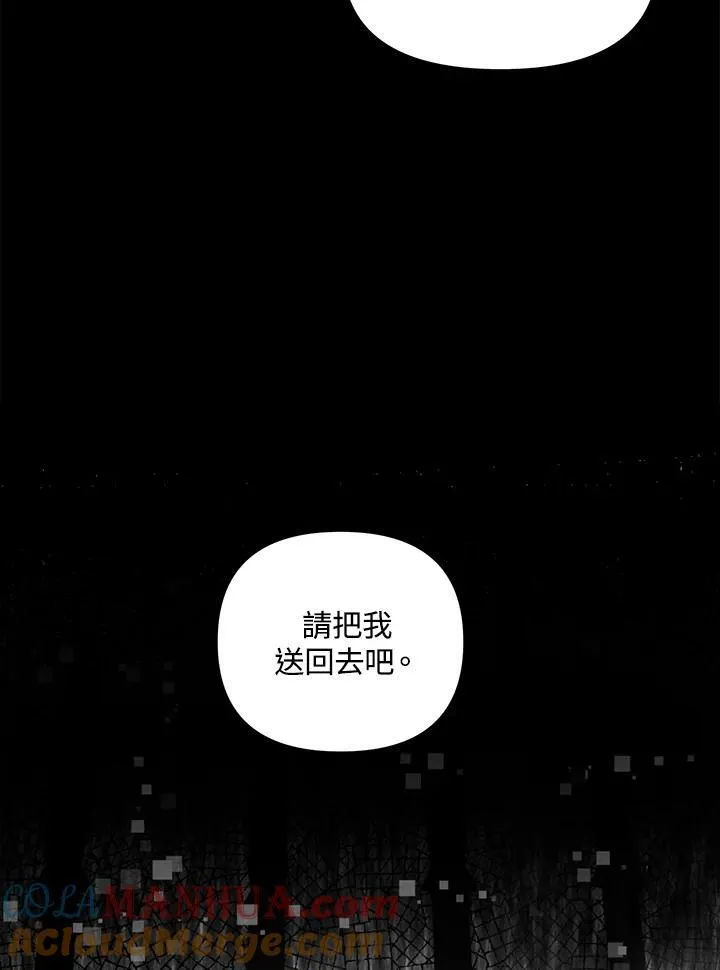 第102话112