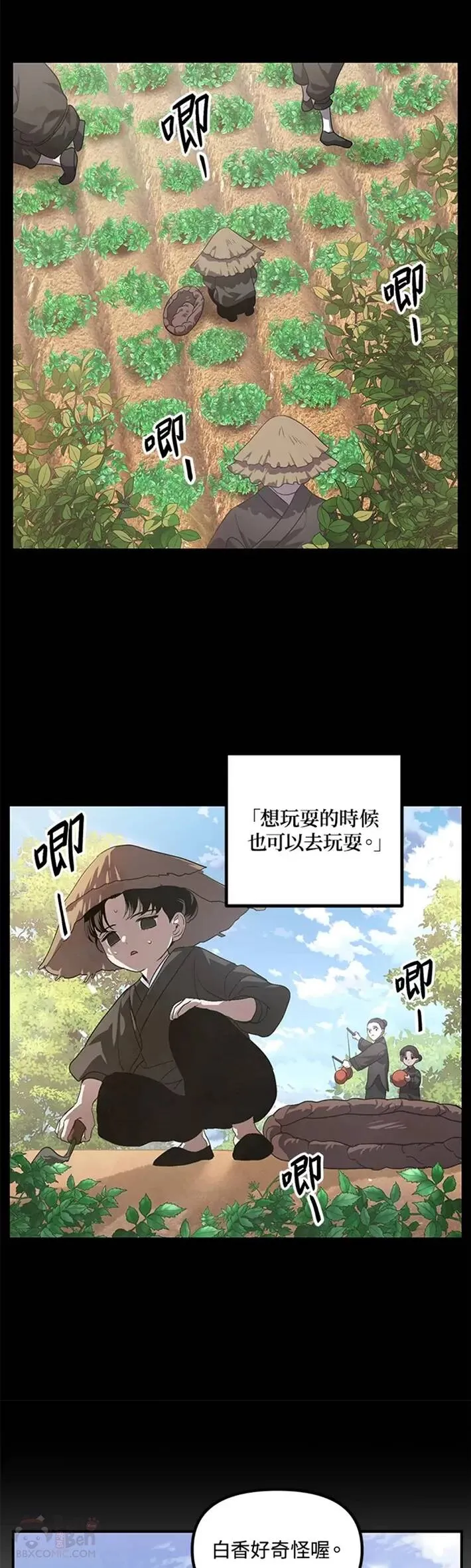 第63话15