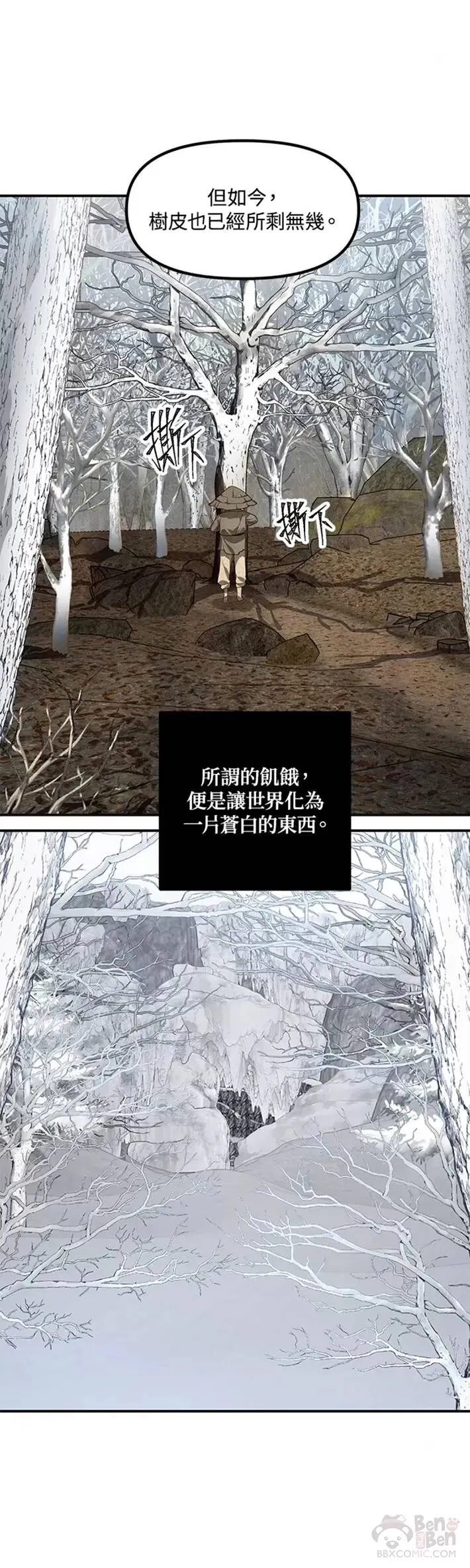 第65话12