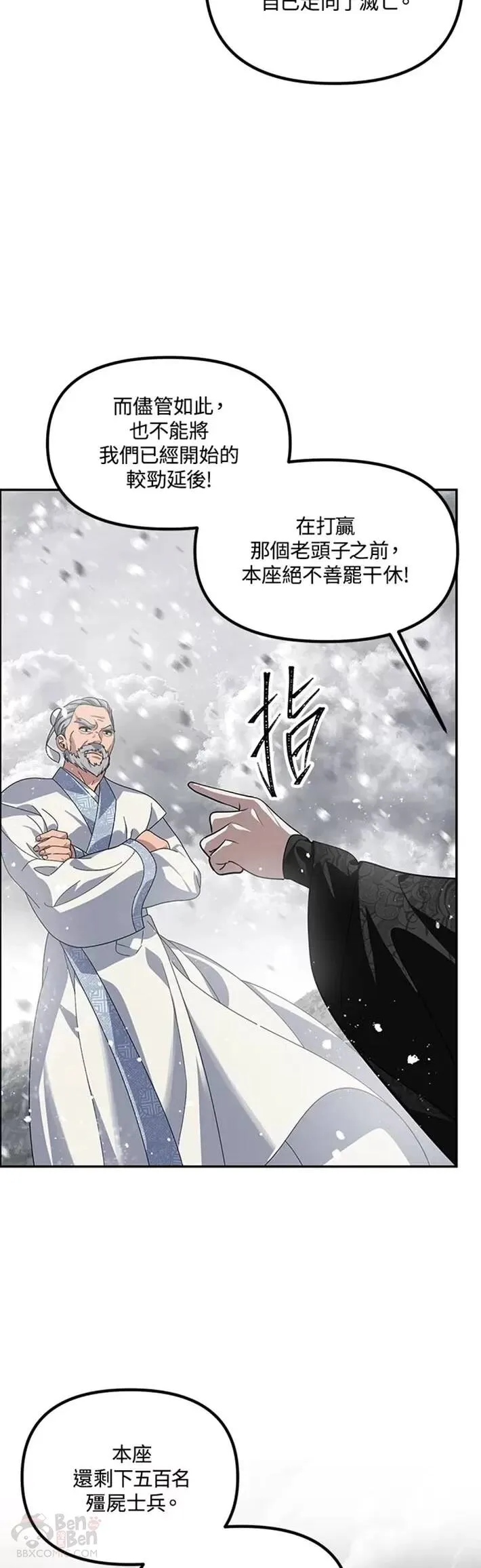 第55话32