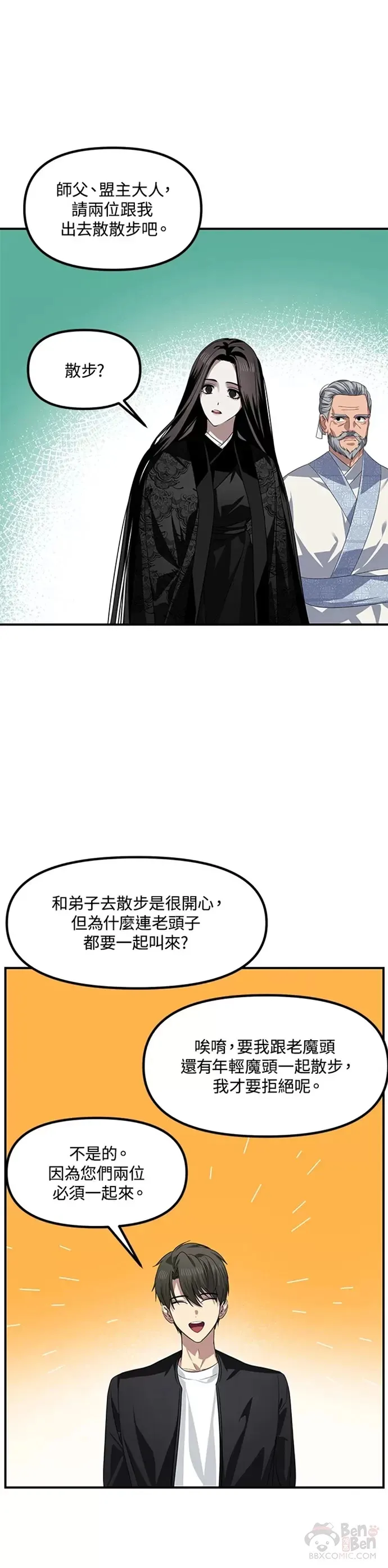 第72话28