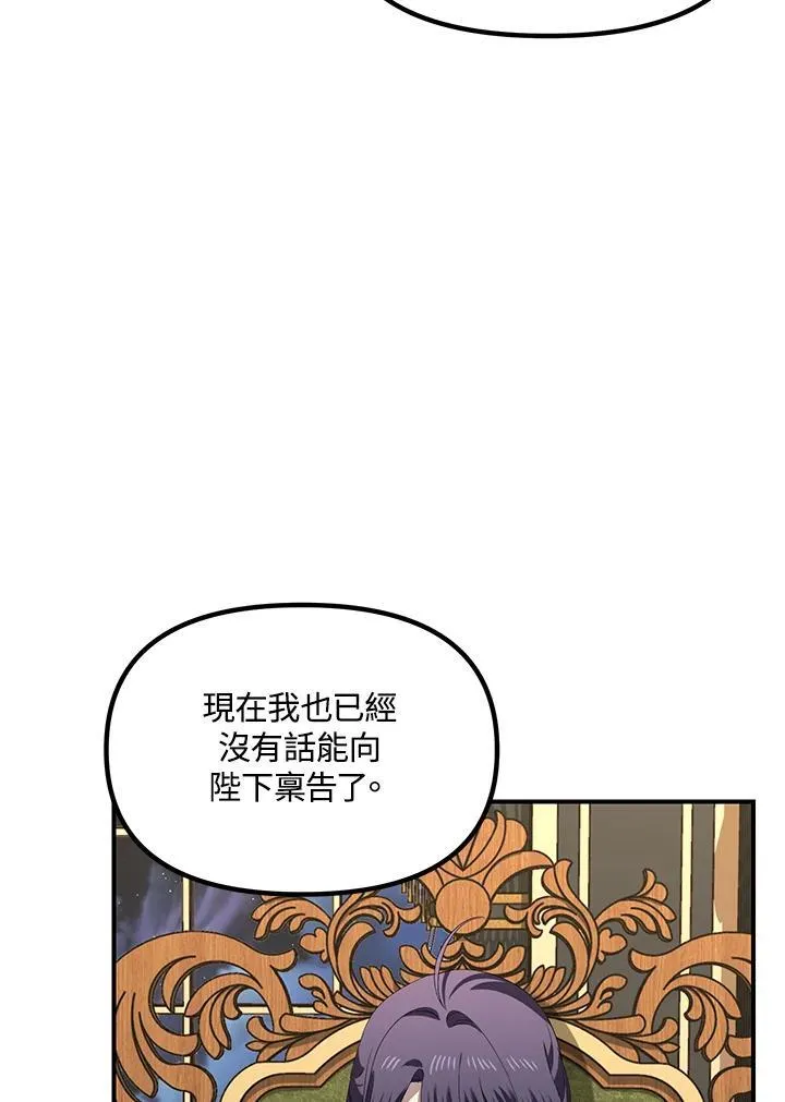 第112话33